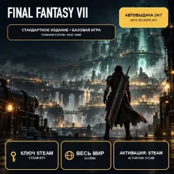 FINAL FANTASY VII — Standard Edition Steam Key, GLOBAL
