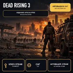 Dead Rising 3: Apocalypse Edition — Steam Key for CIS, RU/BY included