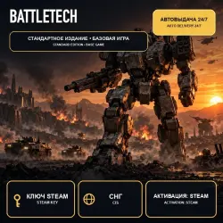 BATTLETECH Standard Edition — Steam Key, 35 countries; RU/BY included