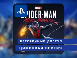 Marvel’s Spider-Man: Miles Morales | PlayStation 4 | PlayStation 5 | П2 / П3