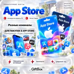 Карты пополнений Apple TRY - Регион Турция (TR) - Автовыдача — App Store и Apple ID, лот №257619