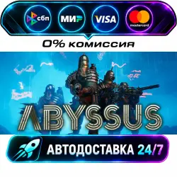 Abyssus STEAM RU + WORLD AUTO-DELIVERY 24/7