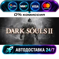 DARK SOULS II: Bundle (DX9) DLC STEAM RU + МИР АВТОВЫДАЧА 24/7