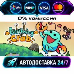 Everything is Crab: The Animal Evolution Roguelite STEAM RU + WORLD AUTO-DELIVERY 24/7