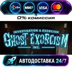 Ghost Exorcism INC. STEAM RU + МИР АВТОВЫДАЧА 24/7