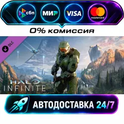Halo Infinite (Campaign) DLC STEAM WORLD AUTO-DELIVERY 24/7