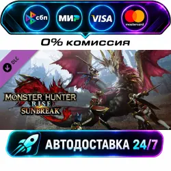 Monster Hunter Rise: Sunbreak Monster Hunter Rise - DLC Collection STEAM WORLD AUTO-DELIVERY 24/7