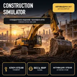 Construction Simulator — Standard Edition Steam Key — GLOBAL