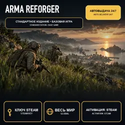 Arma Reforger — Standard Edition, Steam Key, Worldwide
