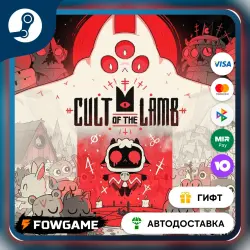 Cult of the Lamb STEAM GIFT Выбор региона АВТОДОСТАВКА