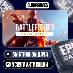 Battlefield 1 Revolution TURKEY (Epic Games)