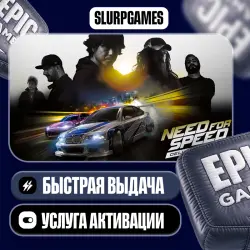 Need for Speed Deluxe Edition ТУРЦИЯ (Epic Games)