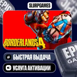 Borderlands 4 TURKEY (Epic Games)