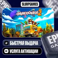 Overcooked! 2 TURKEY (Epic Games)