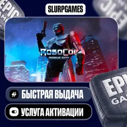 RoboCop: Rogue City ТУРЦИЯ (Epic Games)