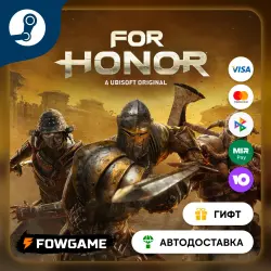 FOR HONOR Welcome Pack STEAM GIFT Выбор региона АВТОДОСТАВКА