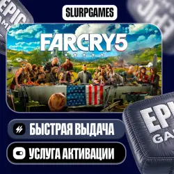 Far Cry 5 TURKEY (Epic Games)
