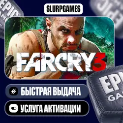 FARCRY 3 TURKEY (Epic Games)