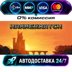Hammerwatch 4-Pack STEAM CIS + WORLD AUTO-DELIVERY 24/7