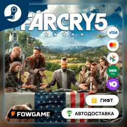 Far Cry 5 Zombies STEAM GIFT Выбор региона АВТОДОСТАВКА