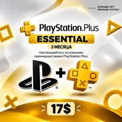 playstation PS plus «Укр. UA» 3 Months Essential - Purchase in Your Account
