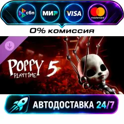 Poppy Playtime - Chapter 5 DLC STEAM RU + WORLD AUTO-DELIVERY 24/7