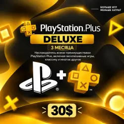playstation PS plus «Укр. UA» 3 Months Deluxe - Purchase in Your Account