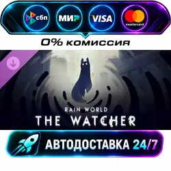 Rain World: The Watcher DLC STEAM RU + WORLD AUTO-DELIVERY 24/7
