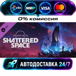 Starfield - Shattered Space DLC STEAM CIS + WORLD AUTO-DELIVERY 24/7