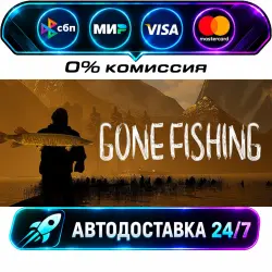 GONE Fishing STEAM RU + WORLD AUTO-DELIVERY 24/7