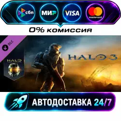 Halo 3 Halo: The Master Chief Collection DLC STEAM WORLD AUTO-DELIVERY 24/7
