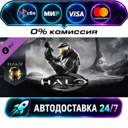 Halo: Combat Evolved Anniversary Halo: The Master Chief Collection DLC STEAM WORLD AUTO-DELIVERY…