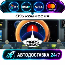Mars Horizon Steam