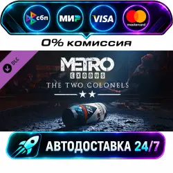 Metro Exodus - The Two Colonels DLC STEAM CIS + WORLD AUTO-DELIVERY 24/7