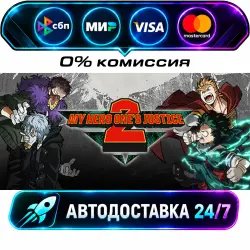 MY HERO ONE'S JUSTICE 2 STEAM RU + WORLD AUTO-DELIVERY 24/7