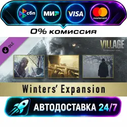 Resident Evil Village - Winters Expansion STEAM WORLD AUTO-DELIVERY 24/7