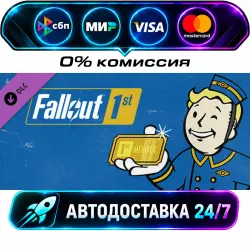 Fallout 1st (Steam): 12-Month Membership DLC STEAM CIS + WORLD AUTO-DELIVERY 24/7