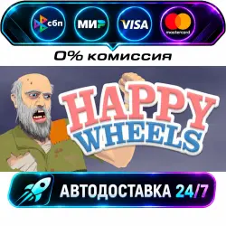 Happy Wheels STEAM RU + WORLD AUTO-DELIVERY 24/7