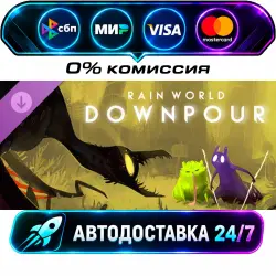 Rain World: Downpour DLC STEAM RU + WORLD AUTO-DELIVERY 24/7