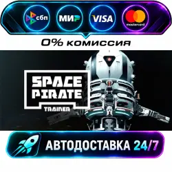 Space Pirate Trainer STEAM RU + МИР АВТОВЫДАЧА 24/7