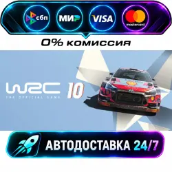 WRC 10 FIA World Rally Championship STEAM RU + WORLD AUTO-DELIVERY 24/7