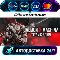 Daemon X Machina: Titanic Scion STEAM RU + WORLD AUTO-DELIVERY 24/7