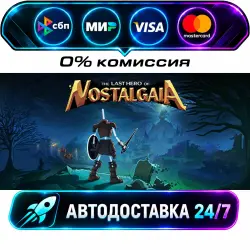 The Last Hero of Nostalgaia Last Hero of Nostalgaia STEAM RU + WORLD AUTO-DELIVERY 24/7