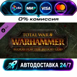 Total War: WARHAMMER - Blood for the Blood God DLC STEAM WORLD AUTO-DELIVERY 24/7