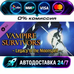 Vampire Survivors: Legacy of the Moonspell DLC STEAM RU + WORLD AUTO-DELIVERY 24/7