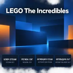 LEGO The Incredibles | Standard Edition | Steam Key | CIS