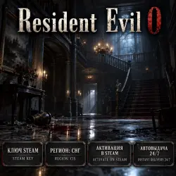Resident Evil 0 | Standard Edition | Steam Key | CIS