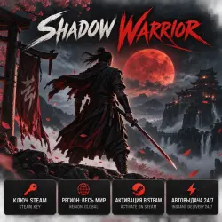 Shadow Warrior | Standard Edition | Steam Key | GLOBAL