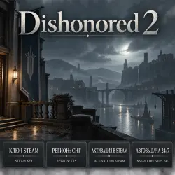 Dishonored 2 — Standard Edition, Steam Key, 12 countries incl. RU/BY