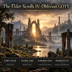 The Elder Scrolls IV: Oblivion GOTY | GOTY Edition | Steam Key | ASIA